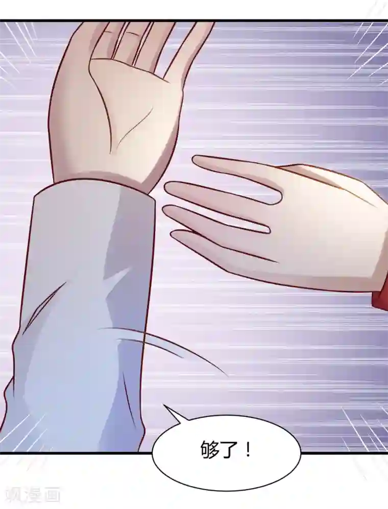 时间都知道第31话