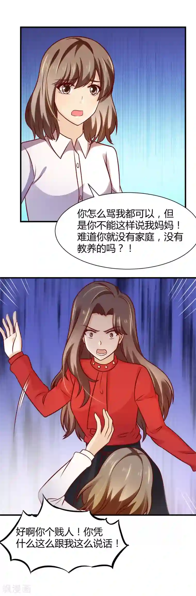 裸男露j全身不遮第31话