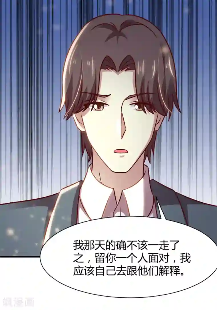 裸男露j全身不遮第31话