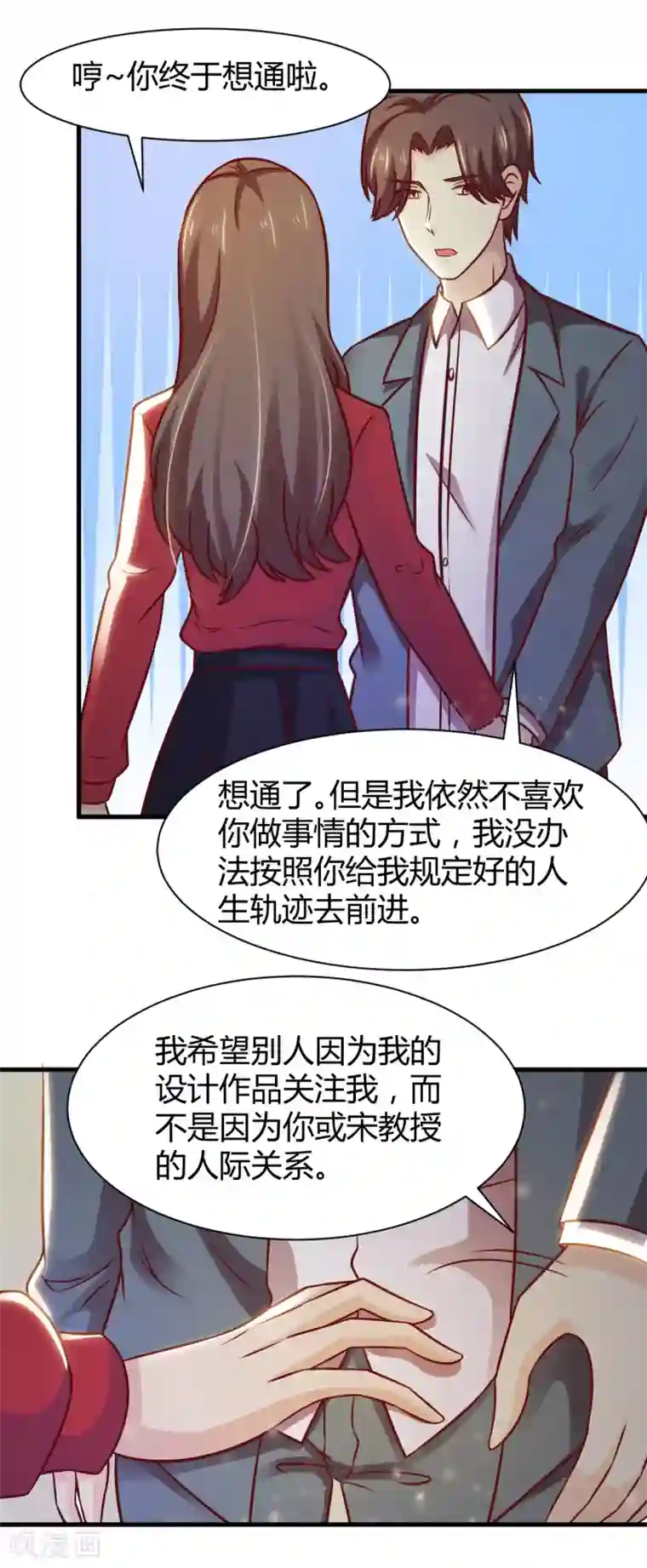 裸男露j全身不遮第31话