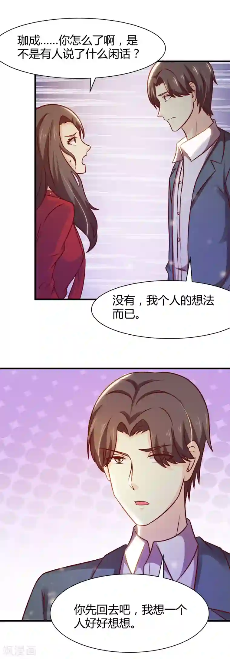 裸男露j全身不遮第31话