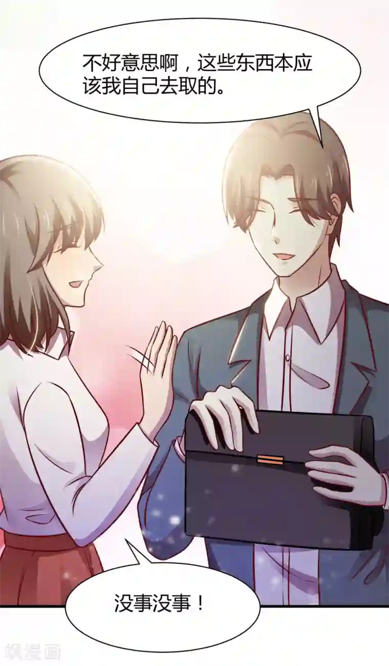 时间都知道第31话