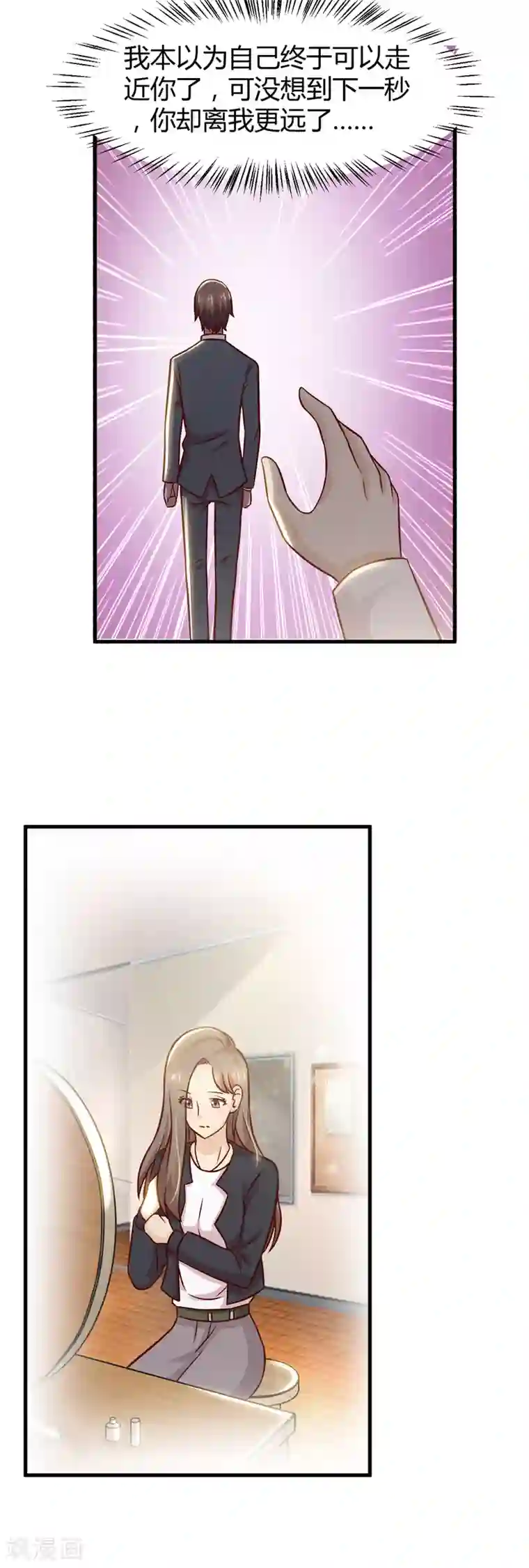 时间都知道第32话