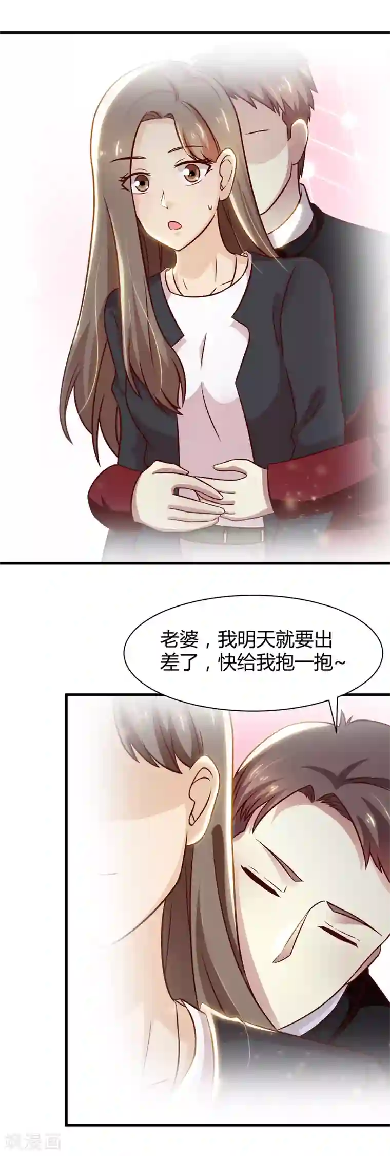 时间都知道第32话