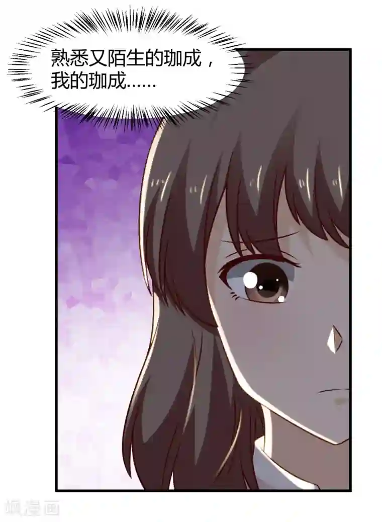 时间都知道第32话