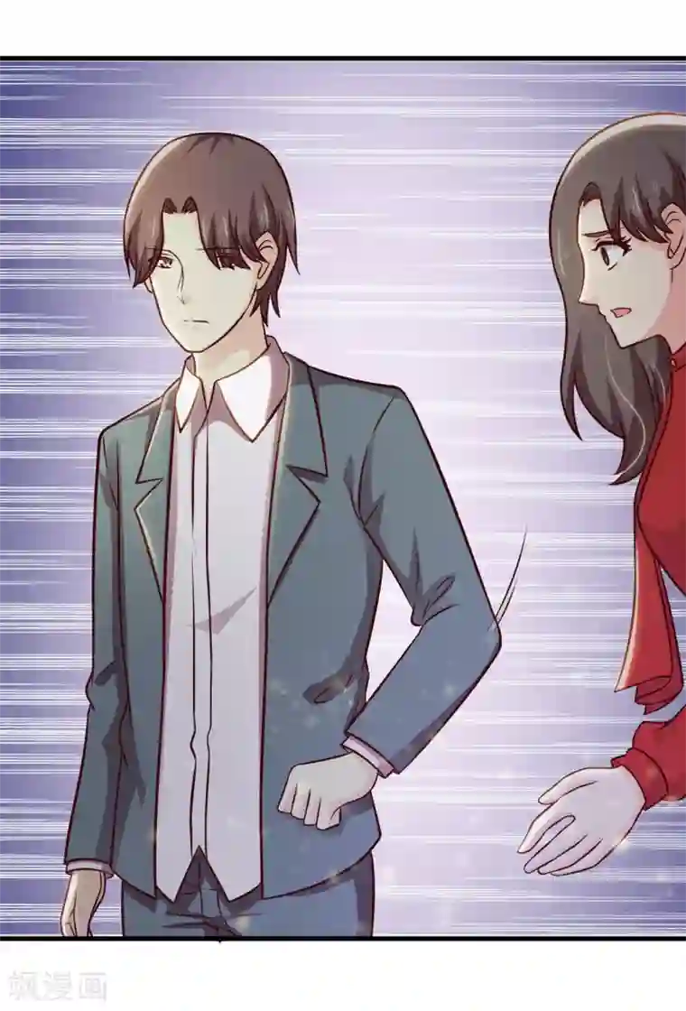 时间都知道第32话