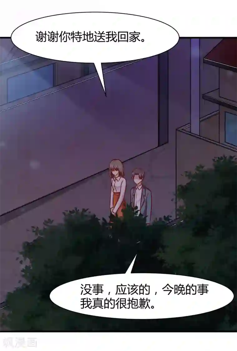 时间都知道第32话