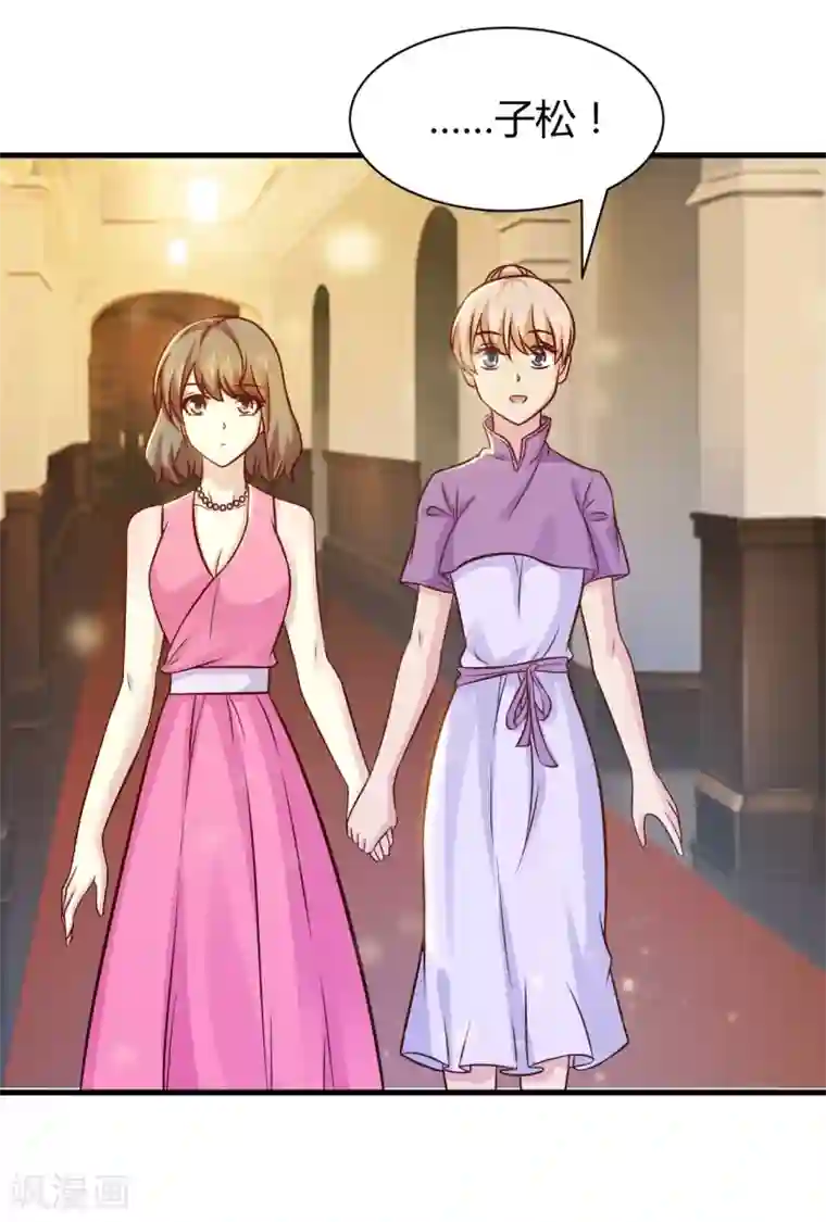 时间都知道第33话