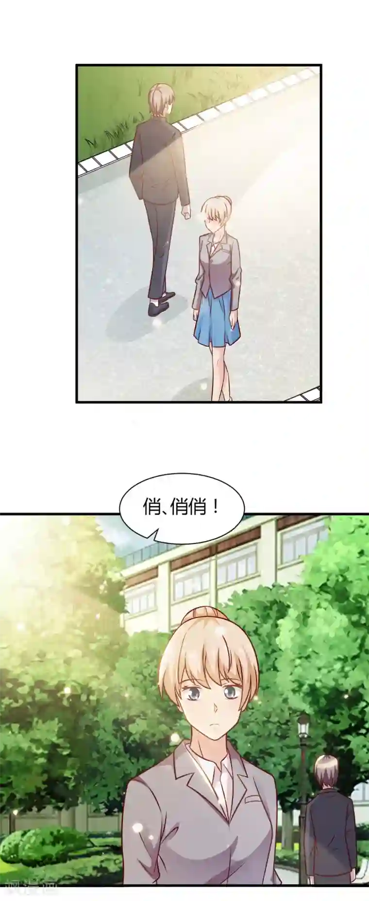 时间都知道第34话