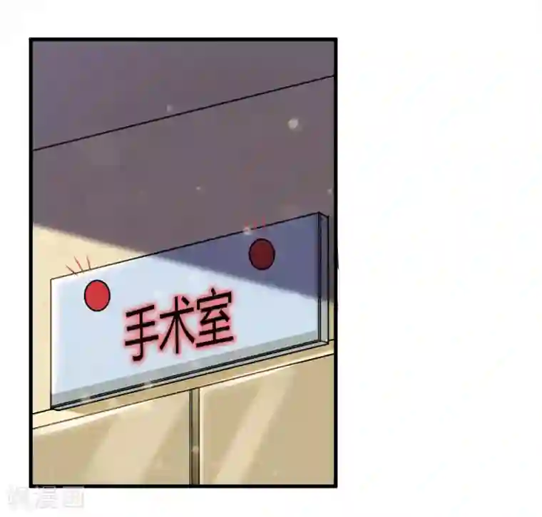 时间都知道第35话