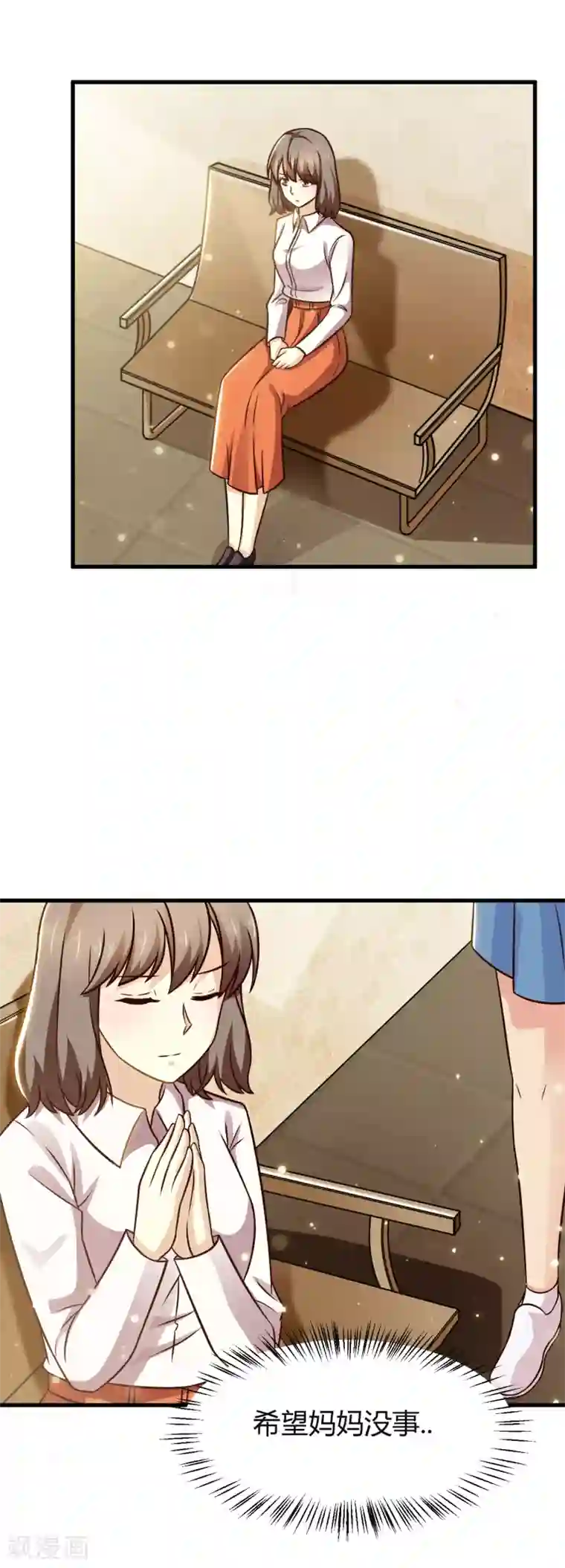 时间都知道第35话