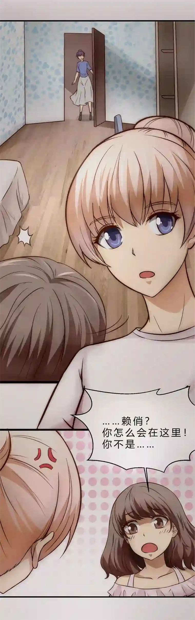 时间都知道第36话