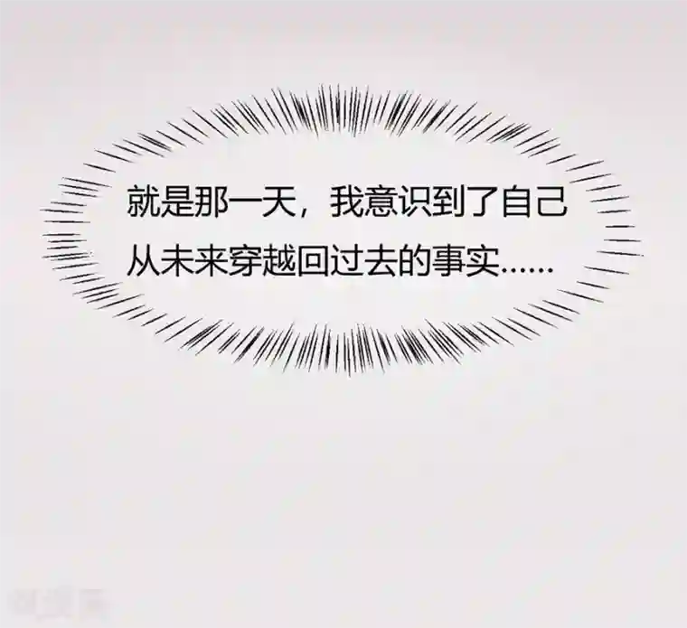 时间都知道第36话