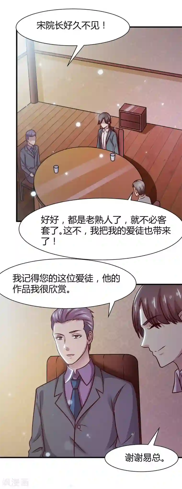 时间都知道第37话