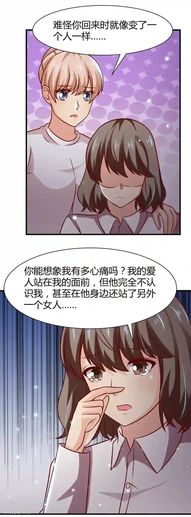 时间都知道第37话