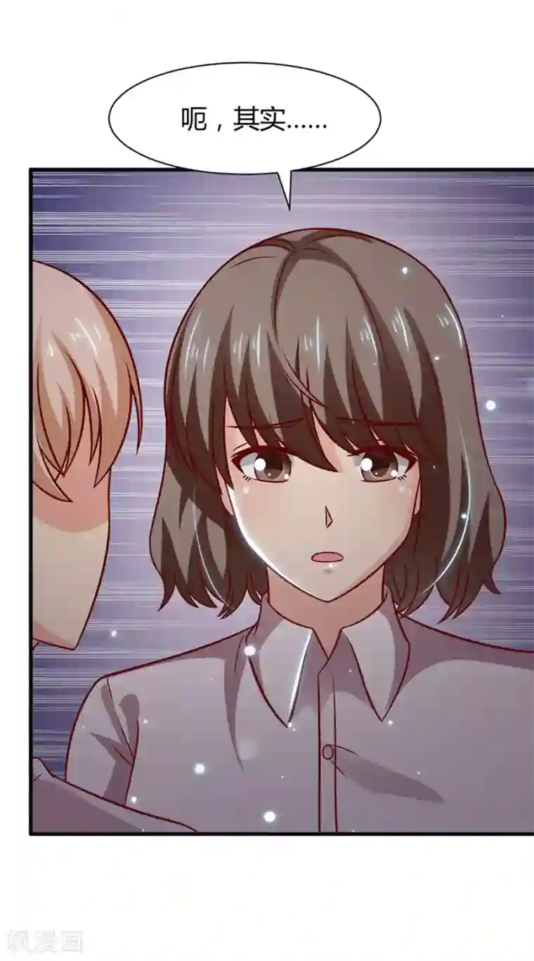 时间都知道第37话