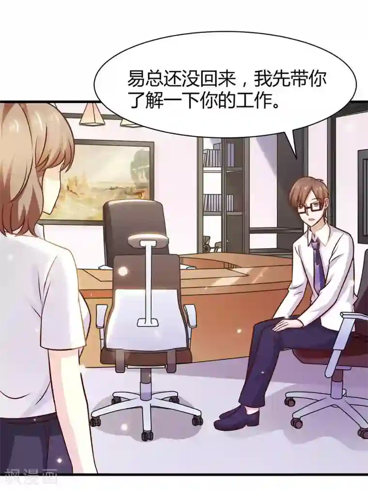 时间都知道第38话