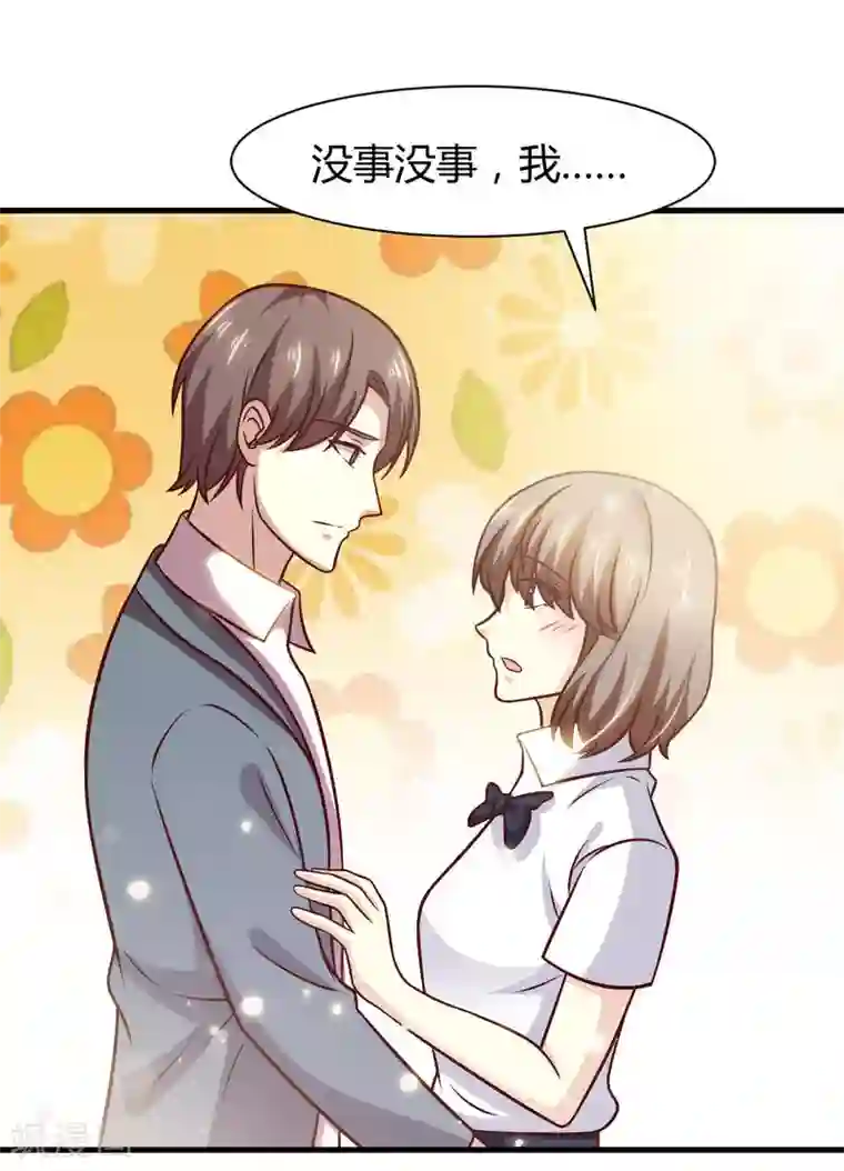 时间都知道第38话