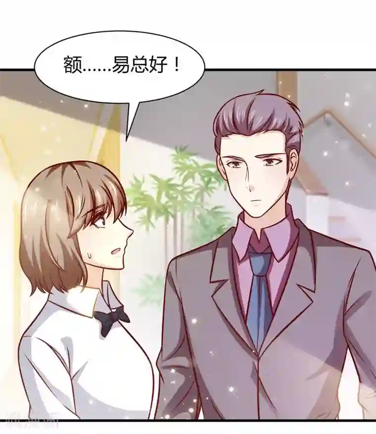 时间都知道第38话