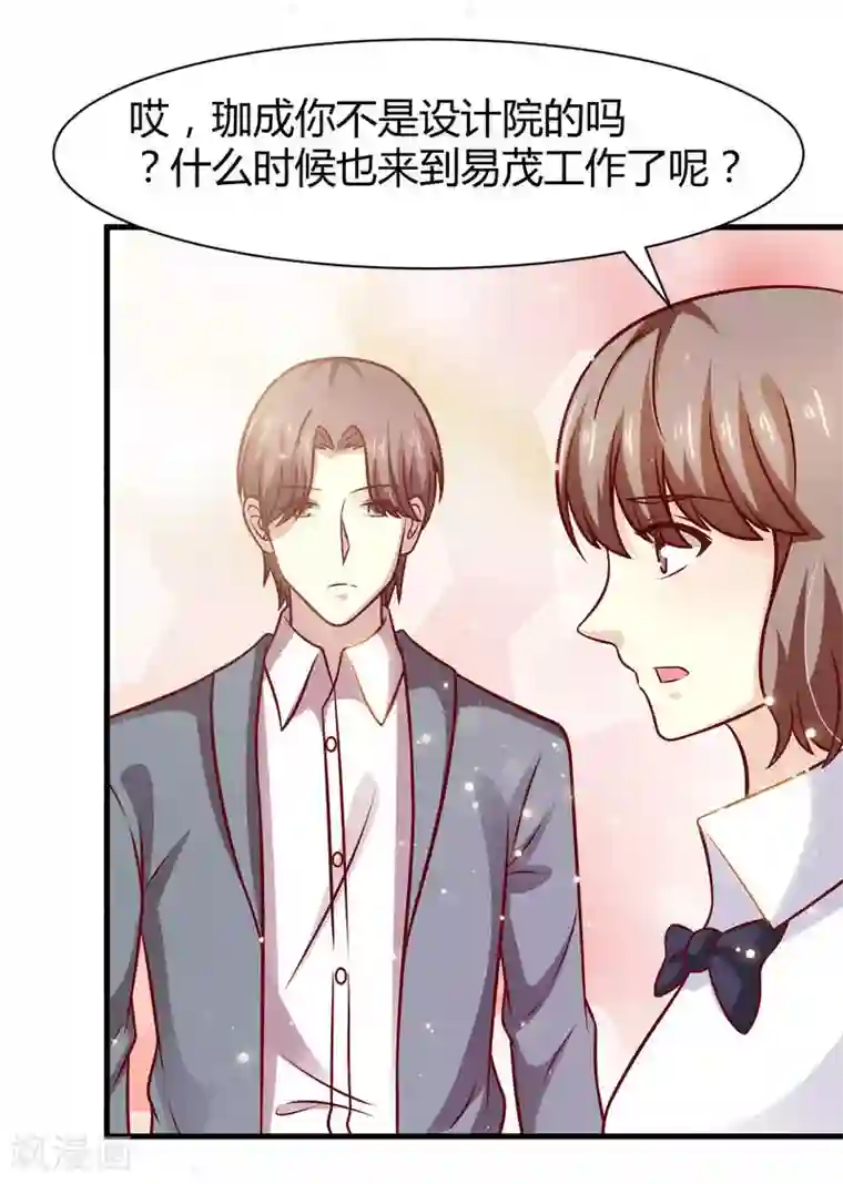 时间都知道第38话