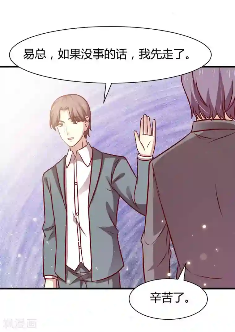 时间都知道第38话