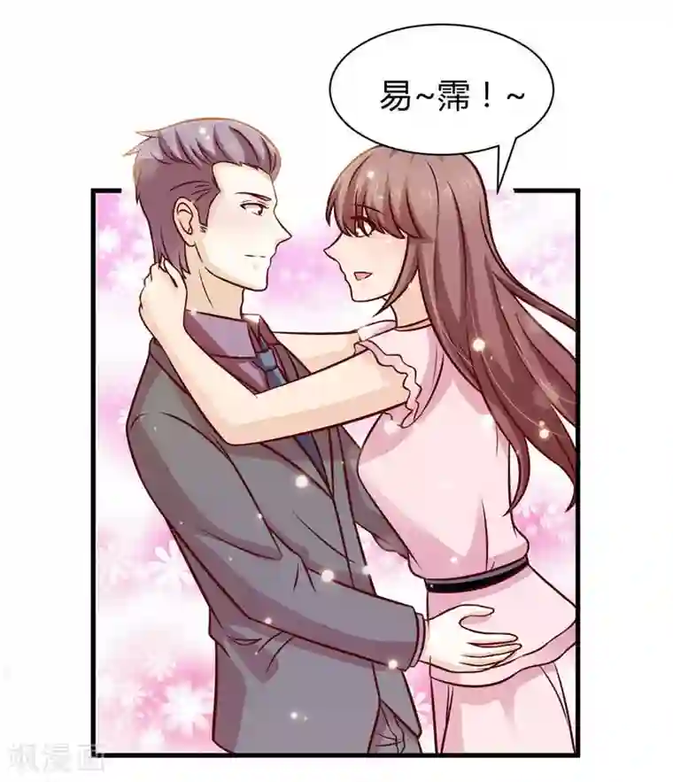 时间都知道第38话