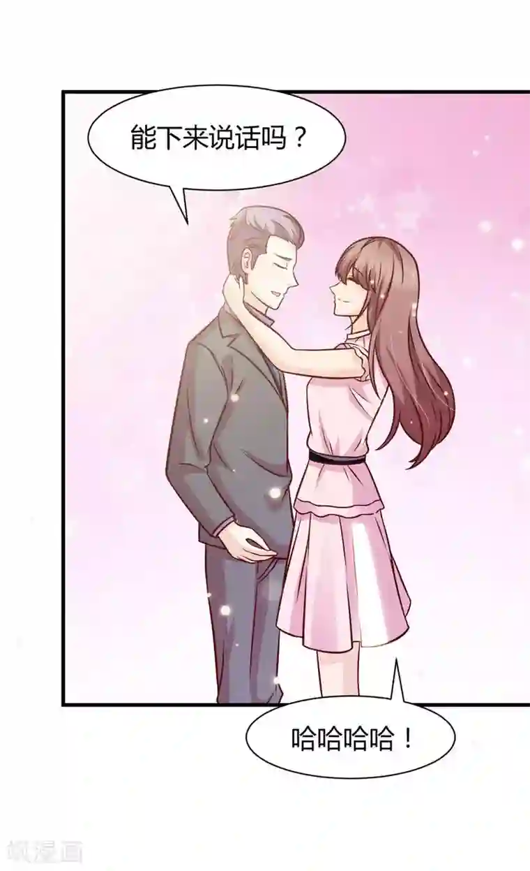 时间都知道第38话