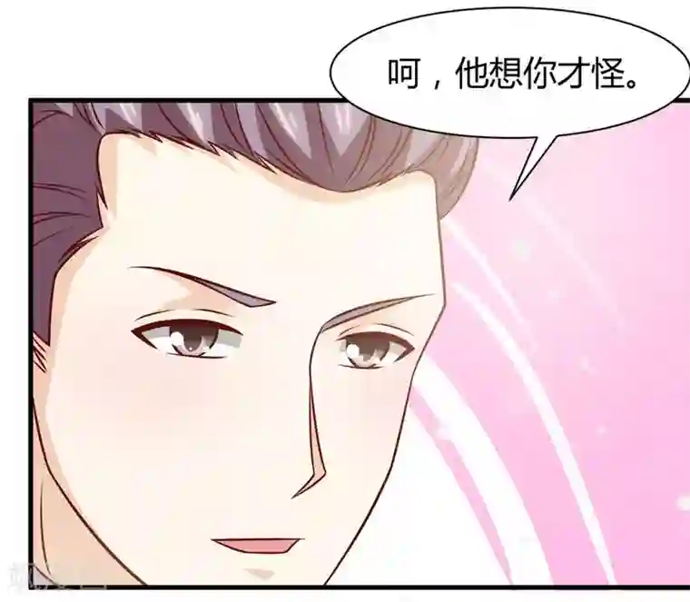 时间都知道第38话