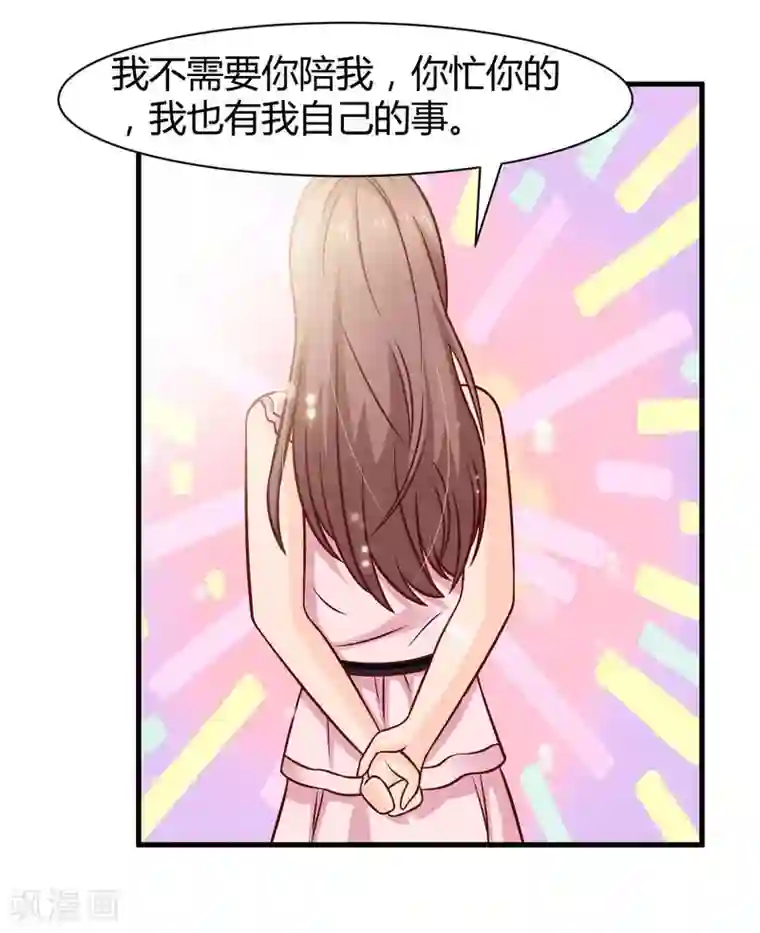 时间都知道第38话