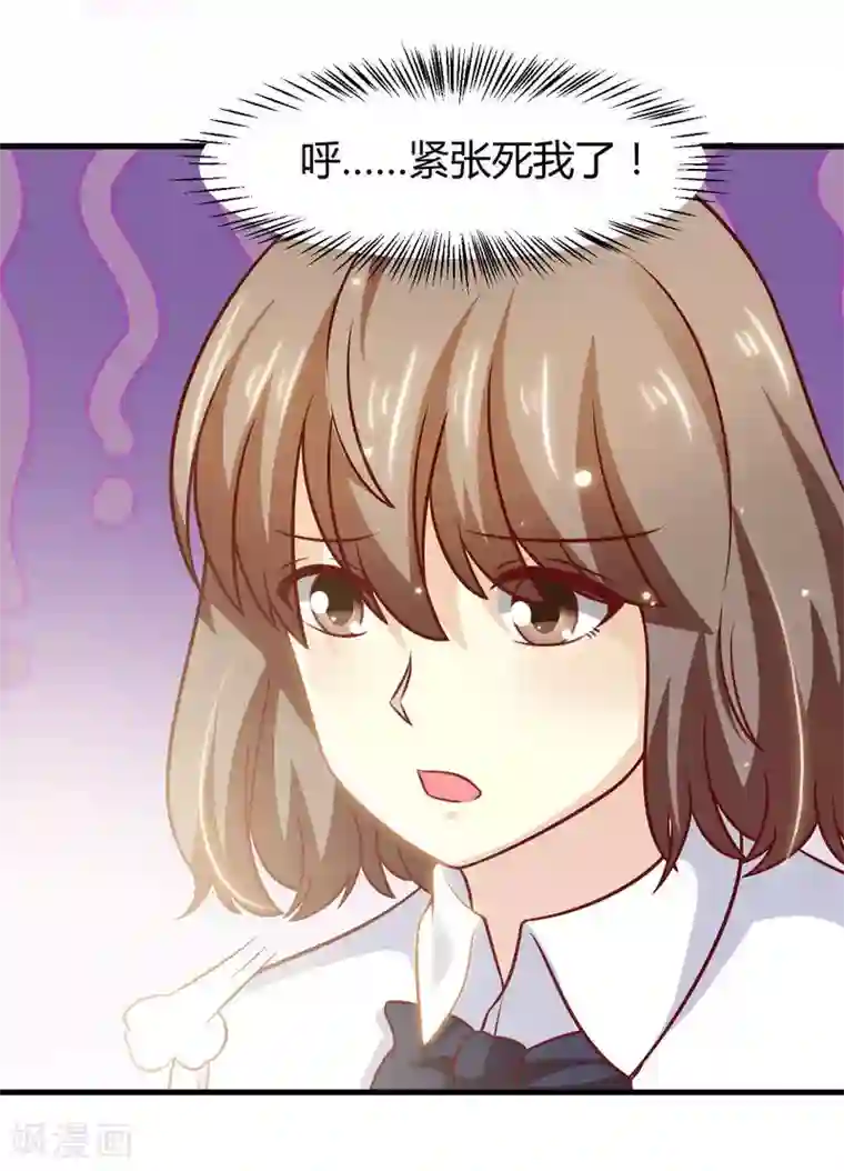 时间都知道第38话