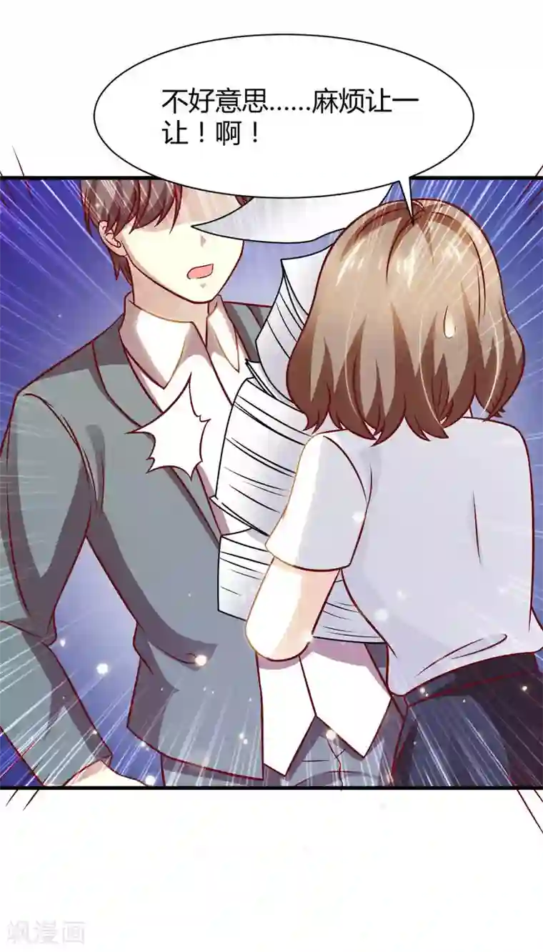 时间都知道第38话