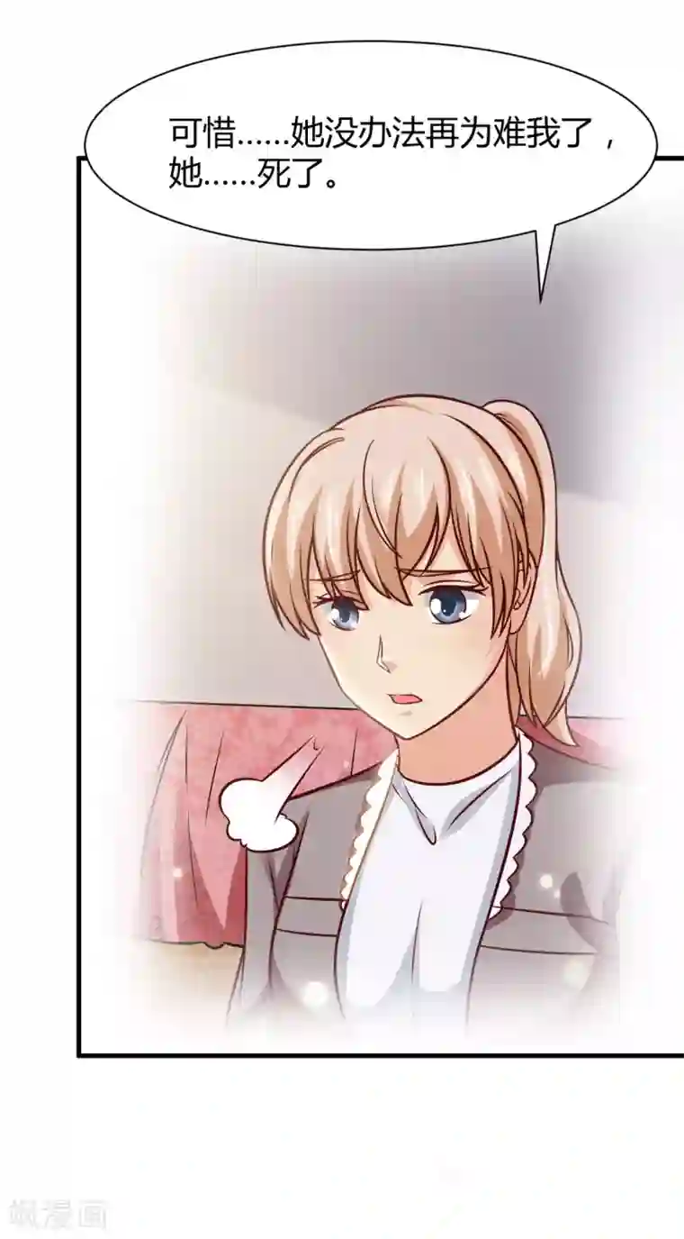 时间都知道第39话