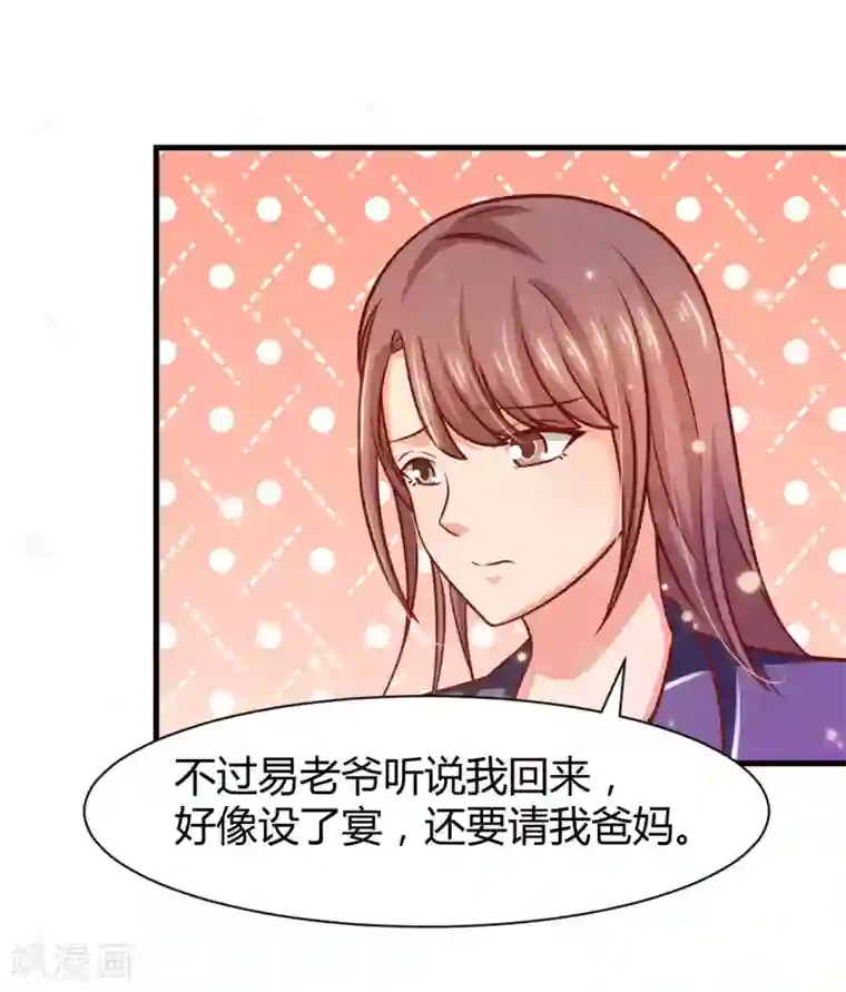 时间都知道第39话