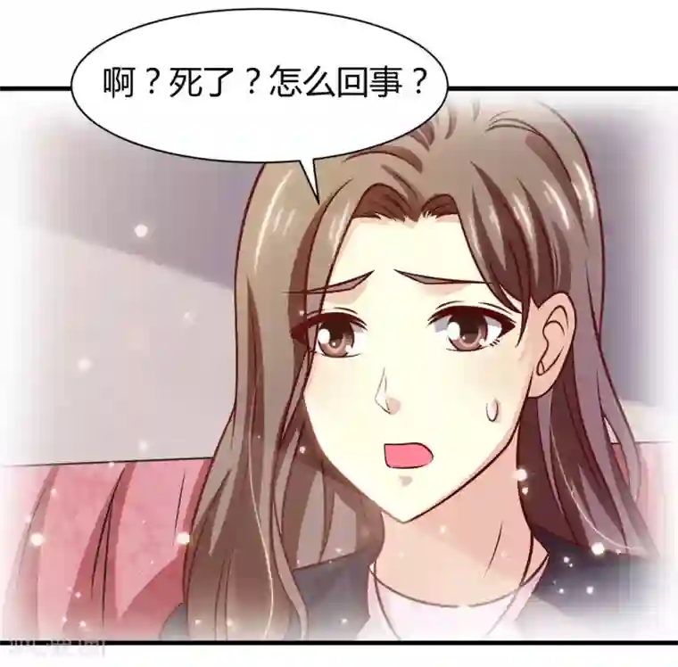 时间都知道第39话