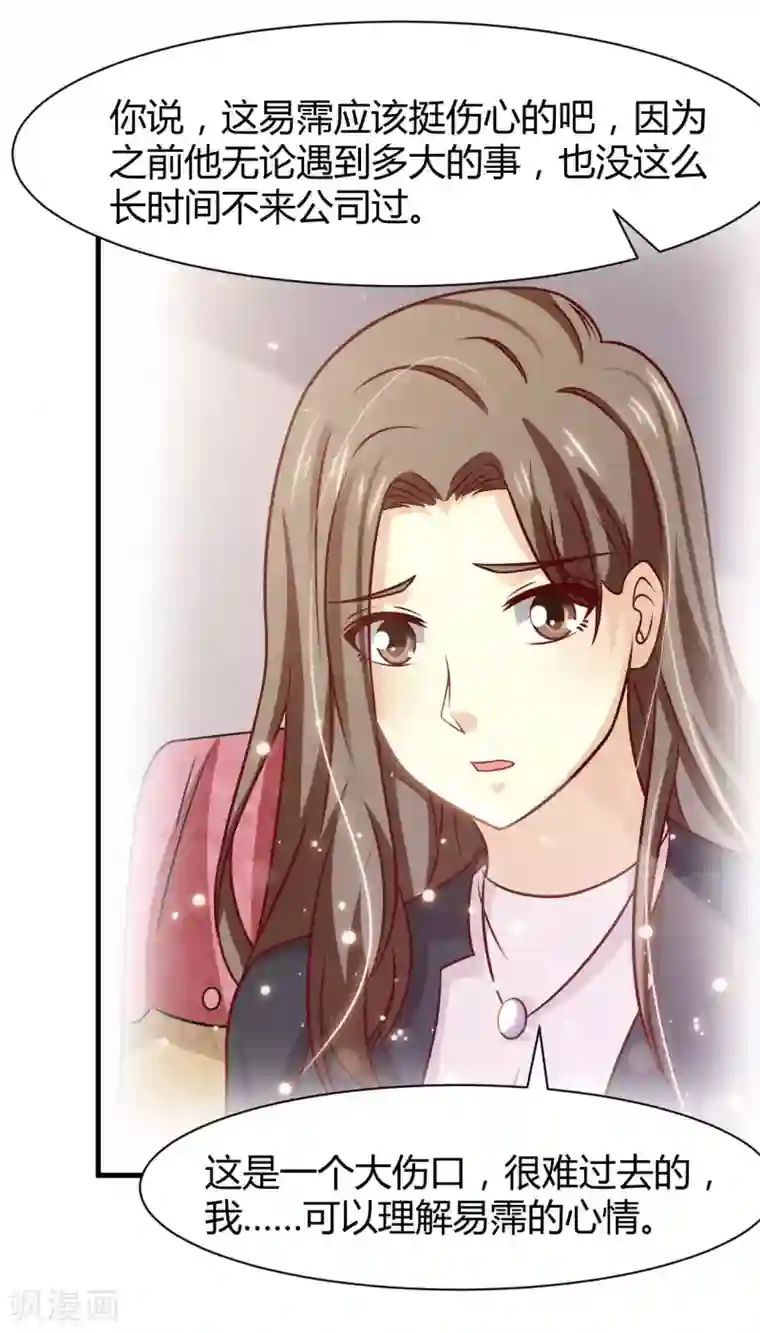 时间都知道第39话