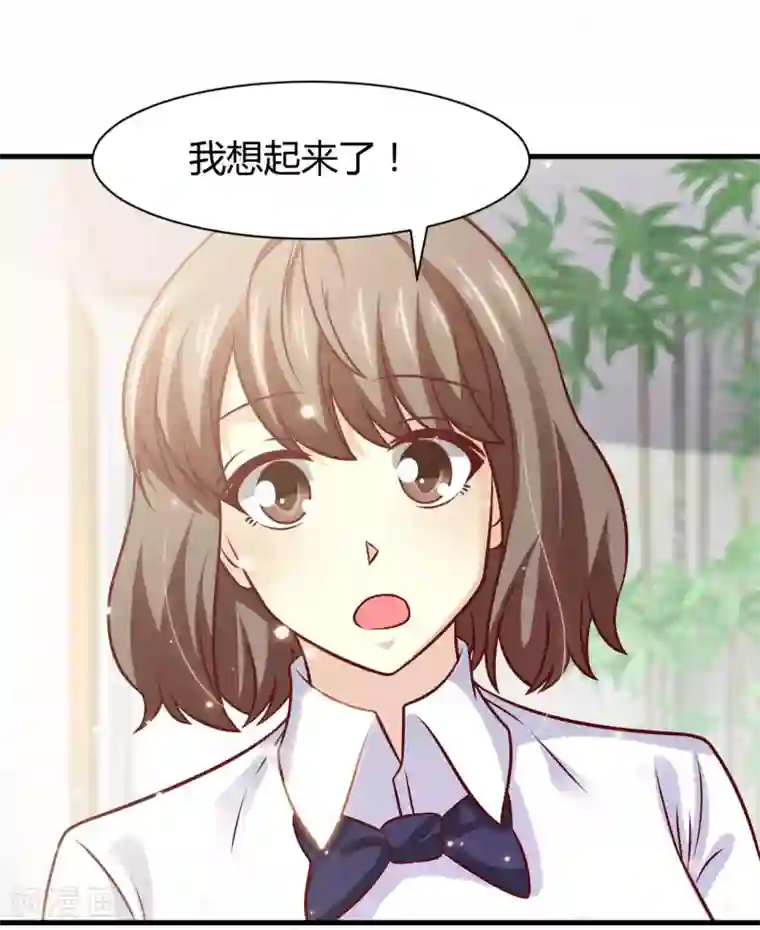 时间都知道第39话