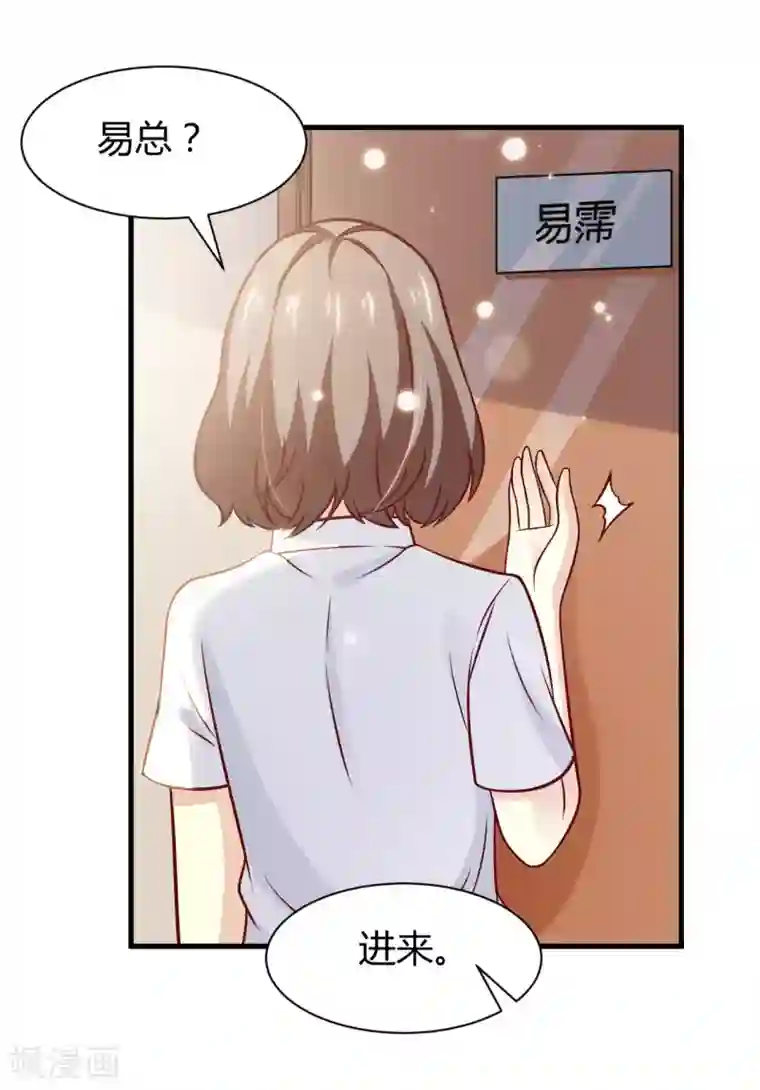 时间都知道第39话