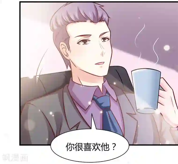 时间都知道第39话