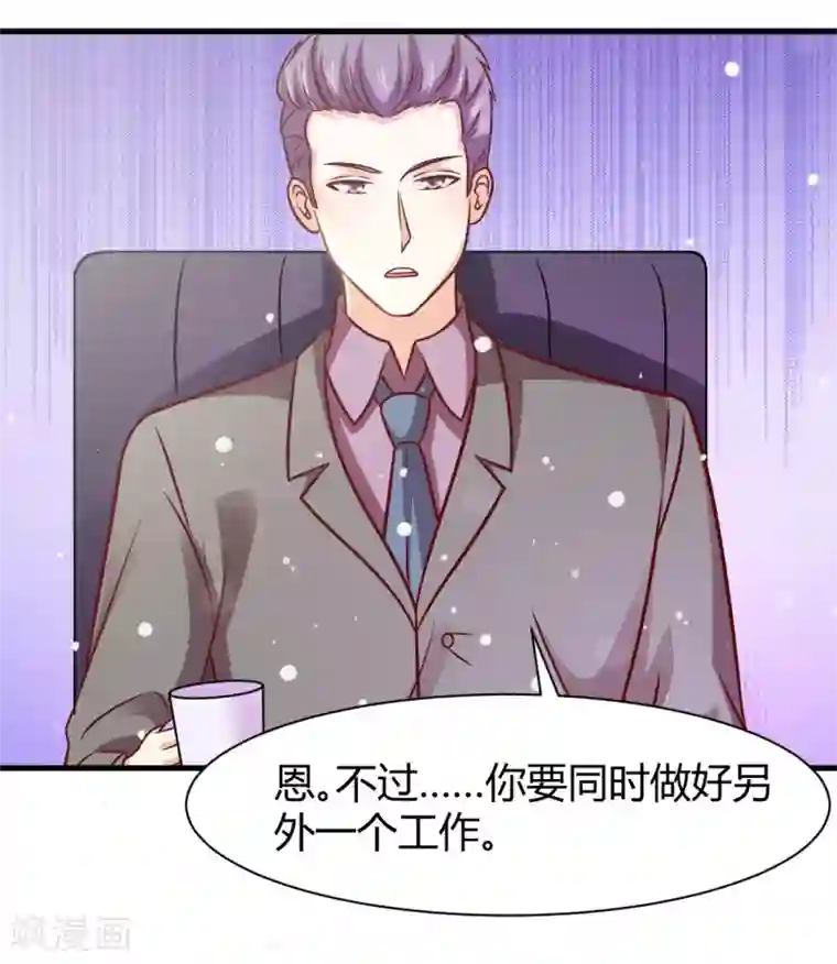 时间都知道第39话