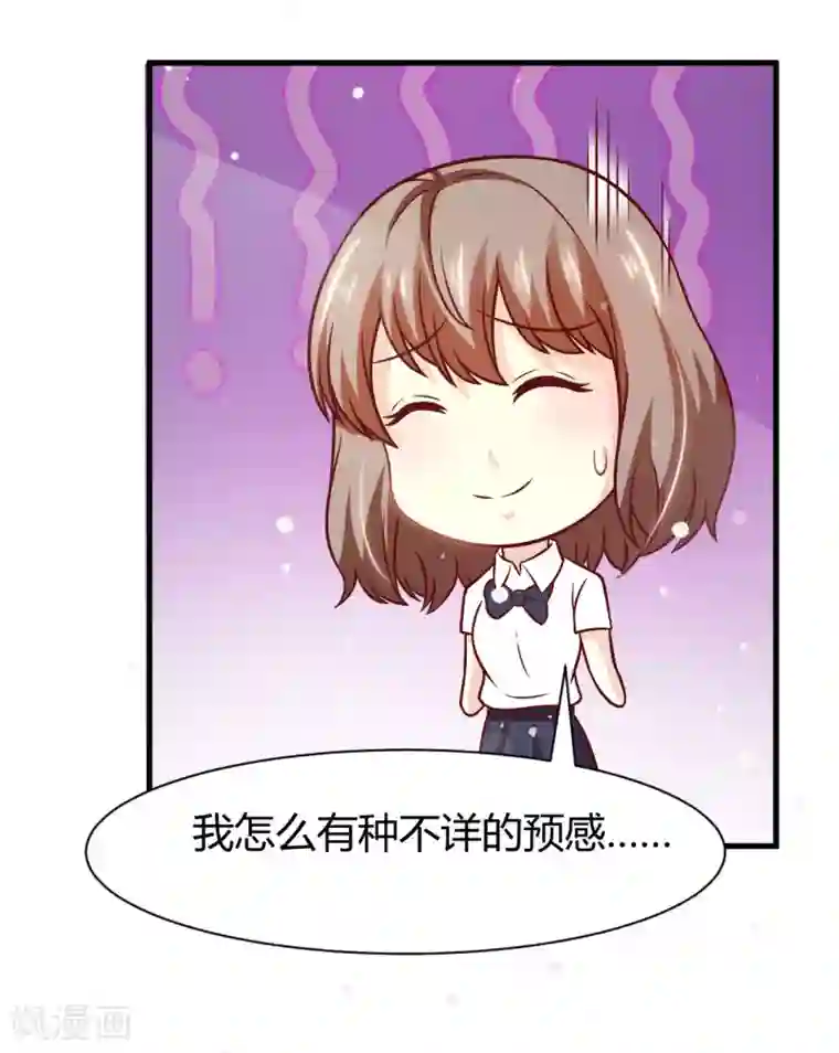 时间都知道第39话