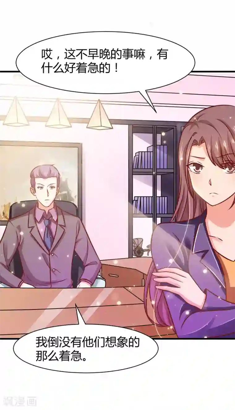 时间都知道第39话