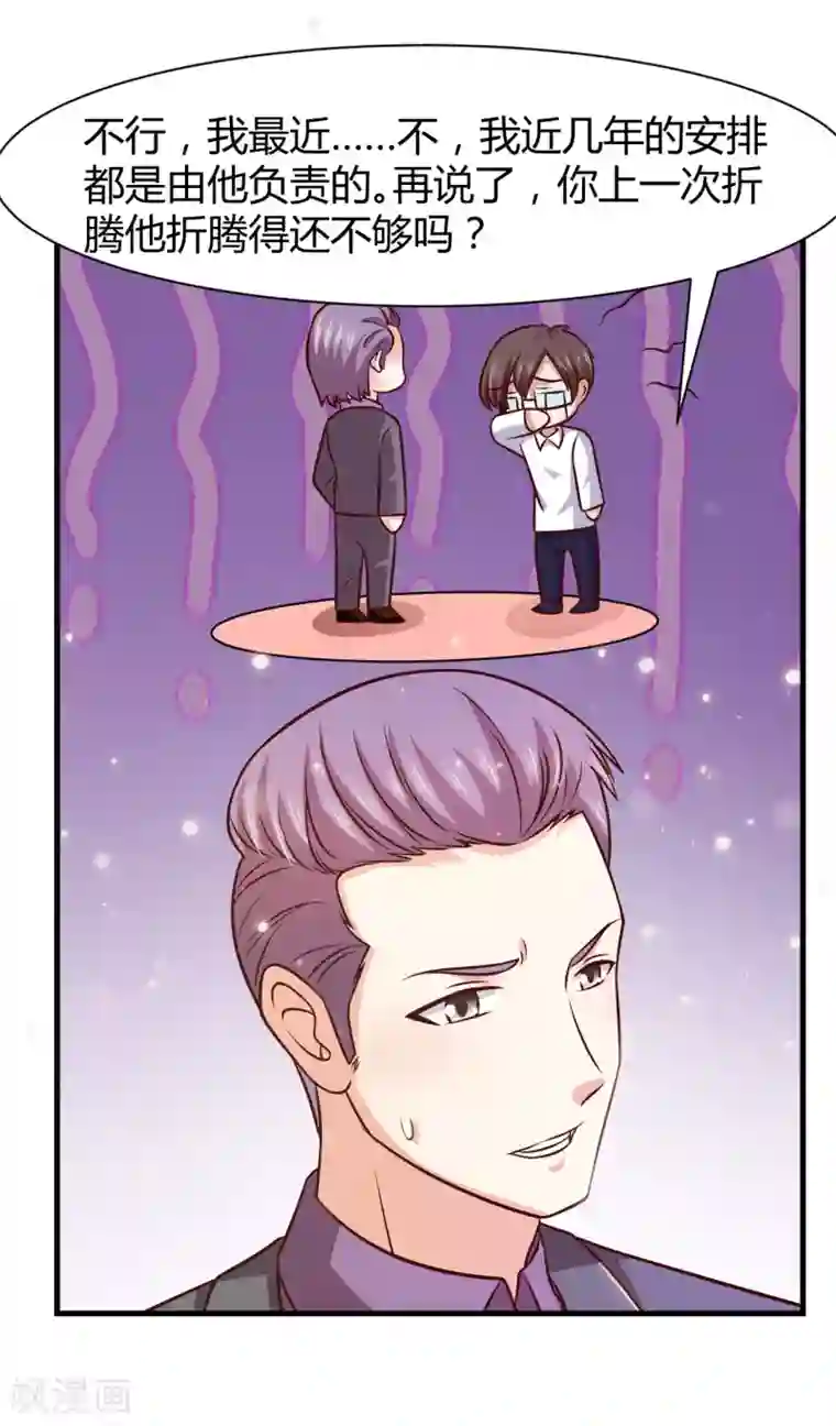 时间都知道第39话