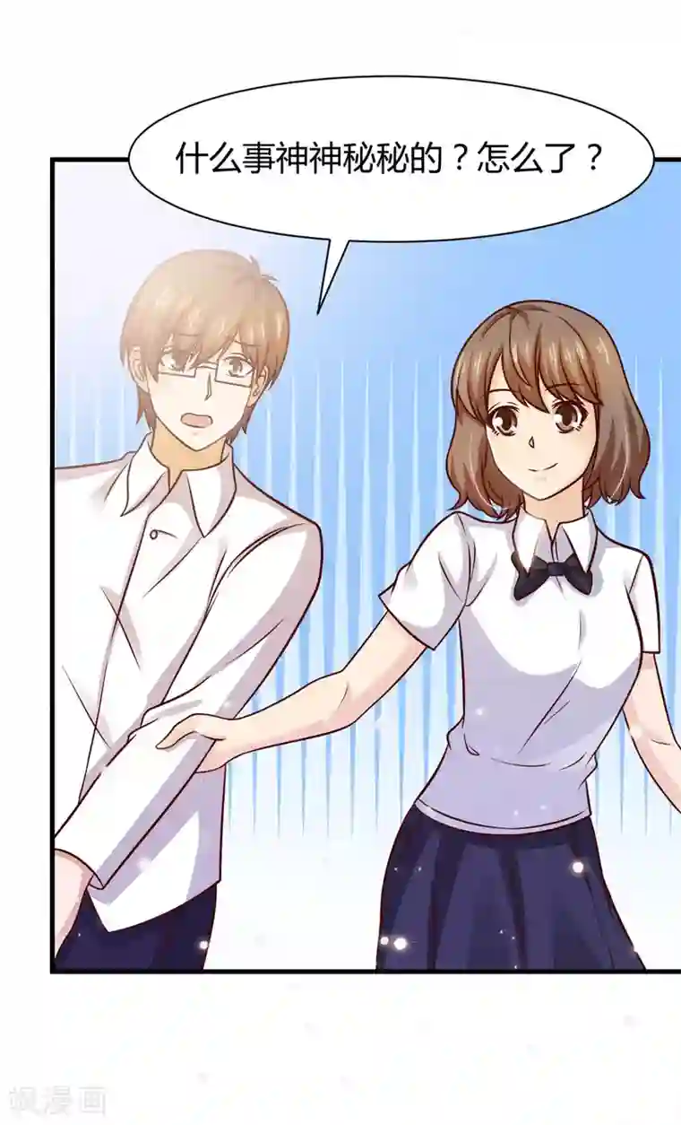 时间都知道第39话