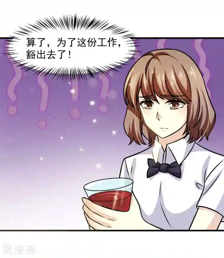 时间都知道第40话