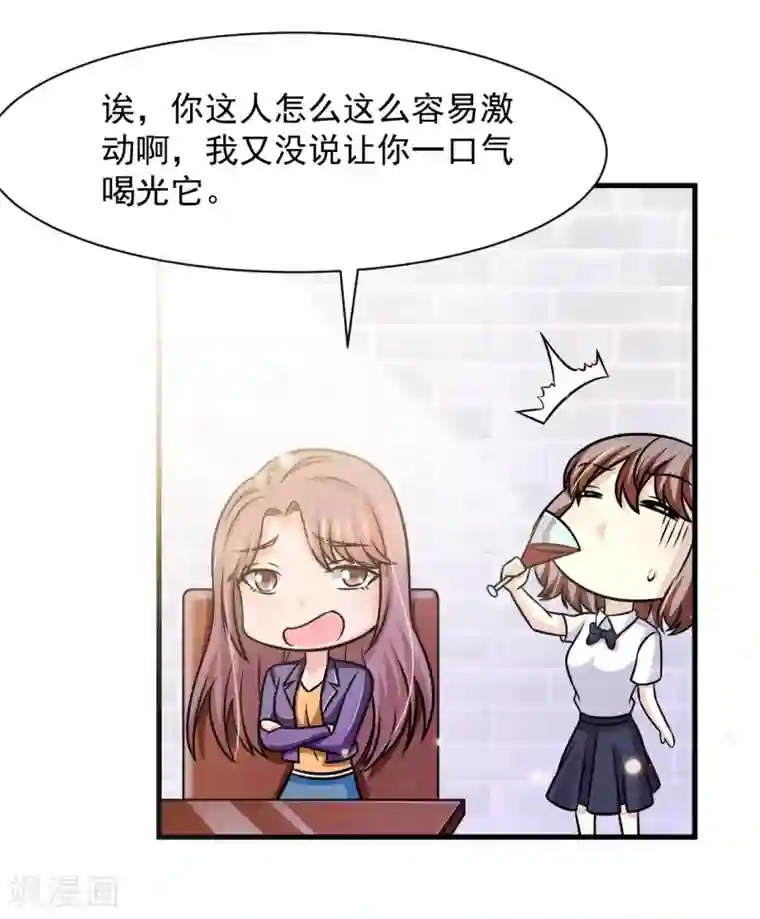 时间都知道第40话