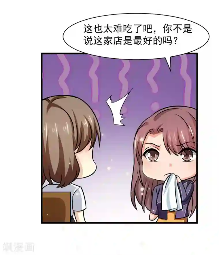 时间都知道第40话