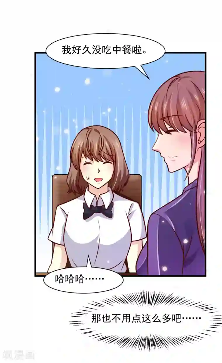 时间都知道第40话