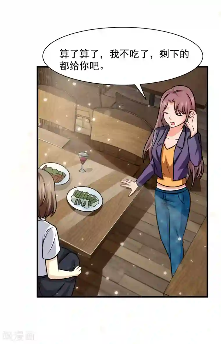 时间都知道第40话