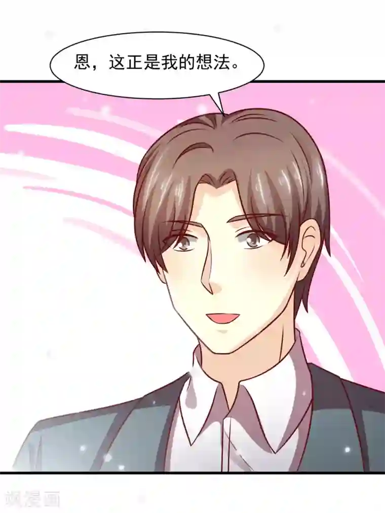 时间都知道第40话