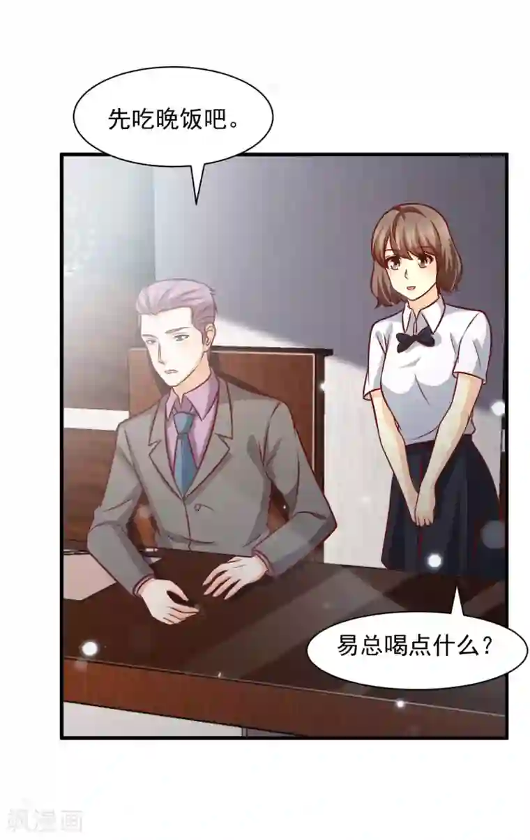 时间都知道第40话